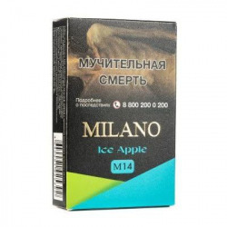 Milano 50 грамм
