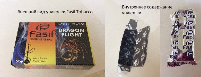 Упаковка табака Fasil
